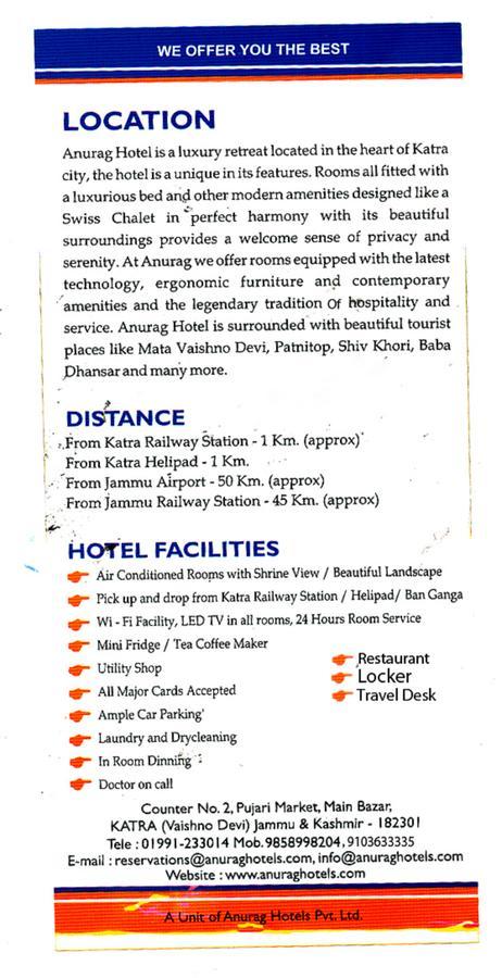 Anurag Hotel Катра Екстериор снимка